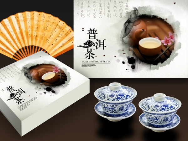 茶葉包裝