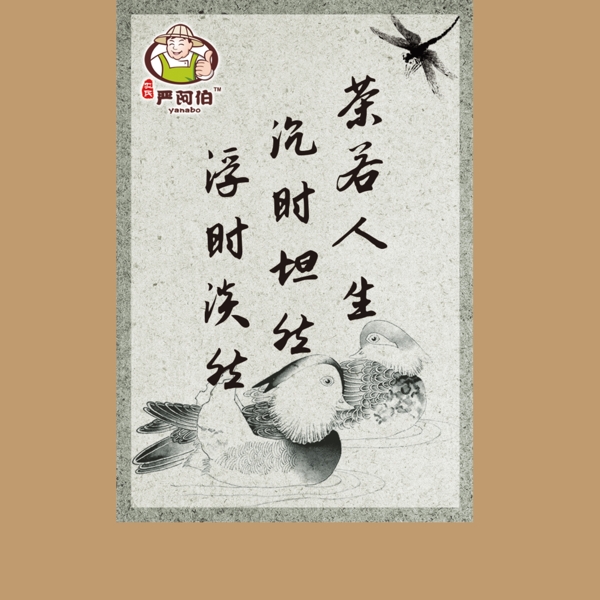 茶葉包裝標(biāo)簽圖片
