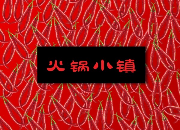 火鍋圖片