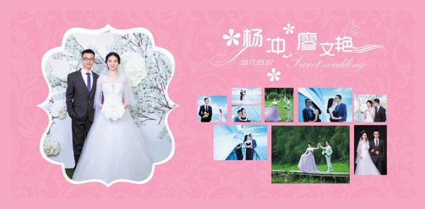 粉色照片婚慶主題背景
