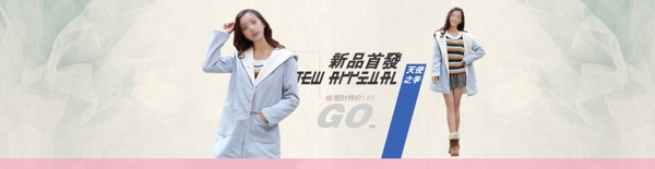 女a(chǎn)nner