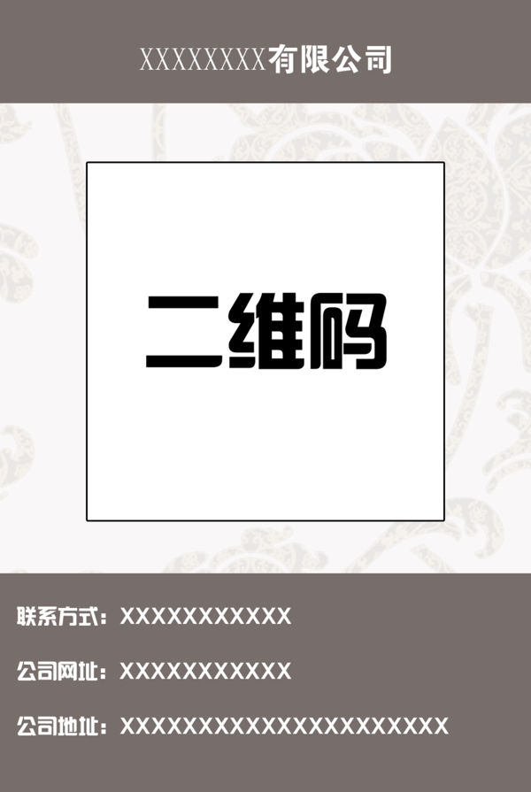 工作證