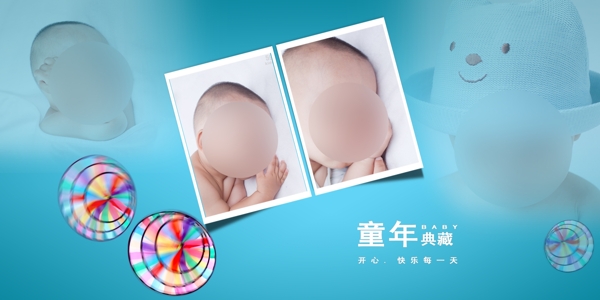 藍(lán)色一般