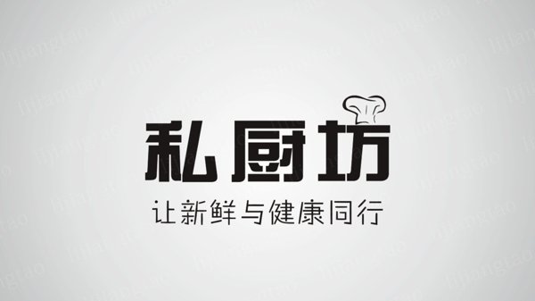 私厨坊LOGO