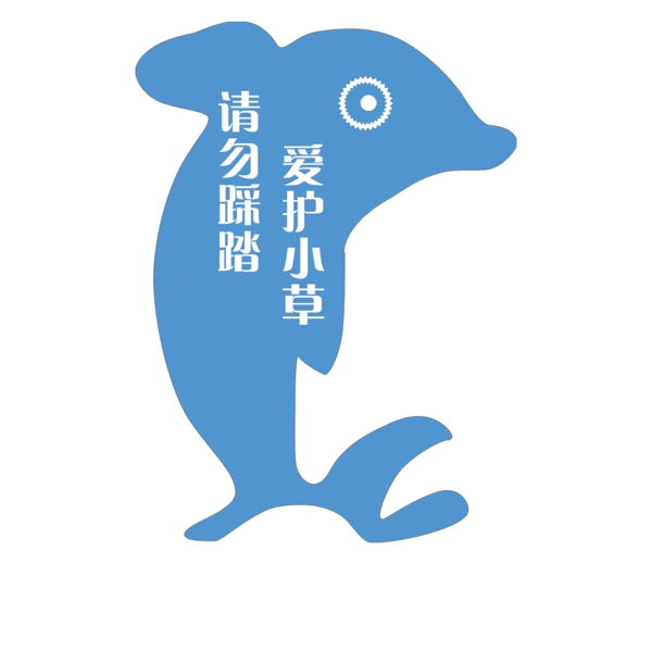 提示牌圖片