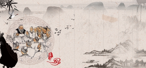 人物古風(fēng)國風(fēng)活動海報(bào)背景