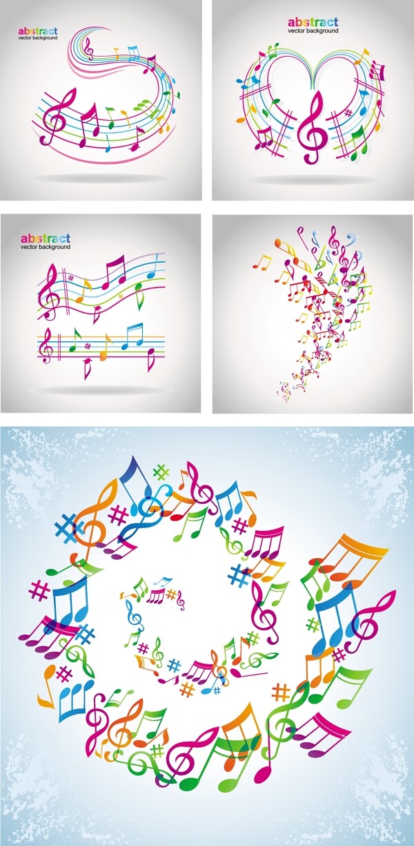 音乐符号音乐素材图片