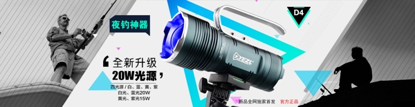全屏高端海報(bào)