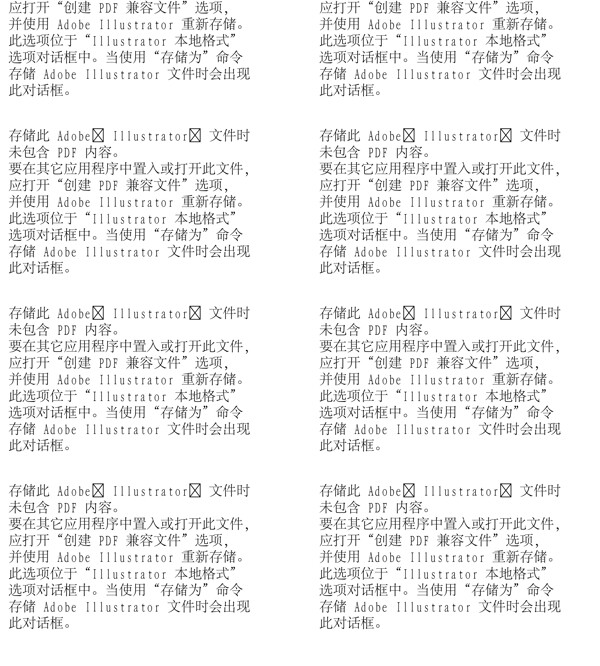 漫畫兒童卡通兒童矢量AI格式2087