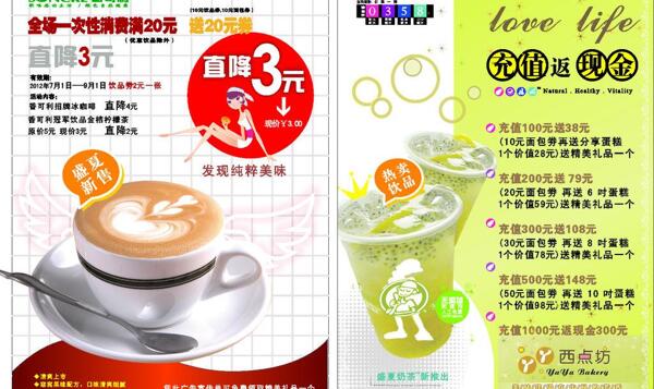 香可利7月彩圖片