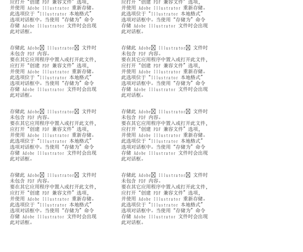 漫畫兒童卡通兒童矢量AI格式0573