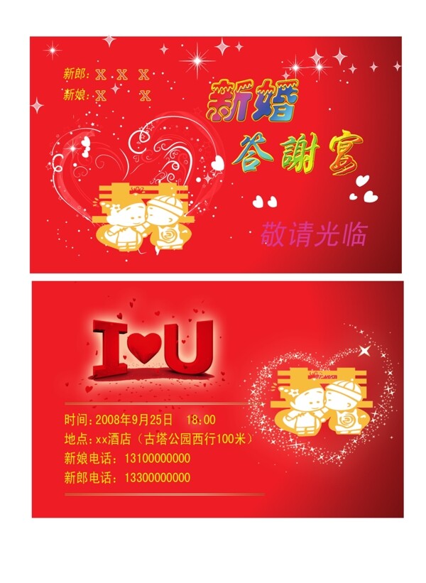 喜卡圖片