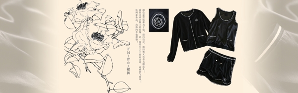 淘寶首頁全屏輪播海報(bào)圖片