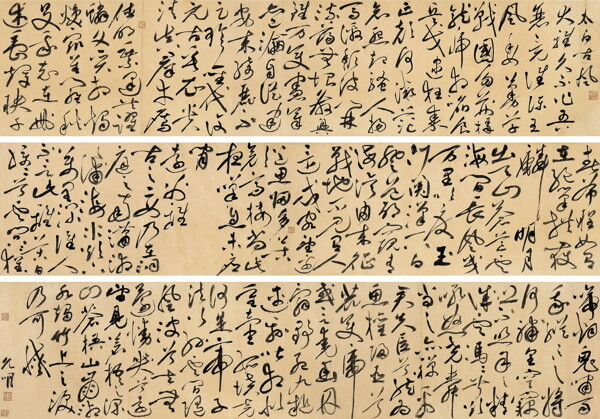 祝允明書(shū)法手卷圖片