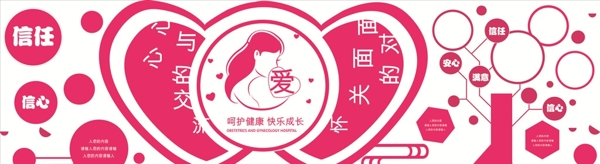 校園文化