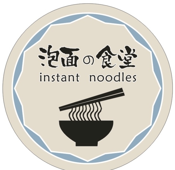 圓形燈箱