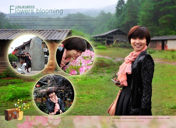旅游相冊模板09