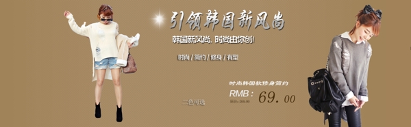 女裝首頁(yè)