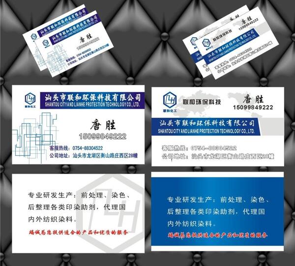 名片圖片