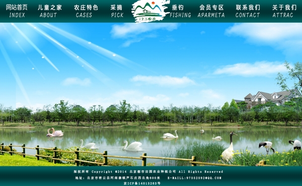 扁平化網(wǎng)頁(yè)模板