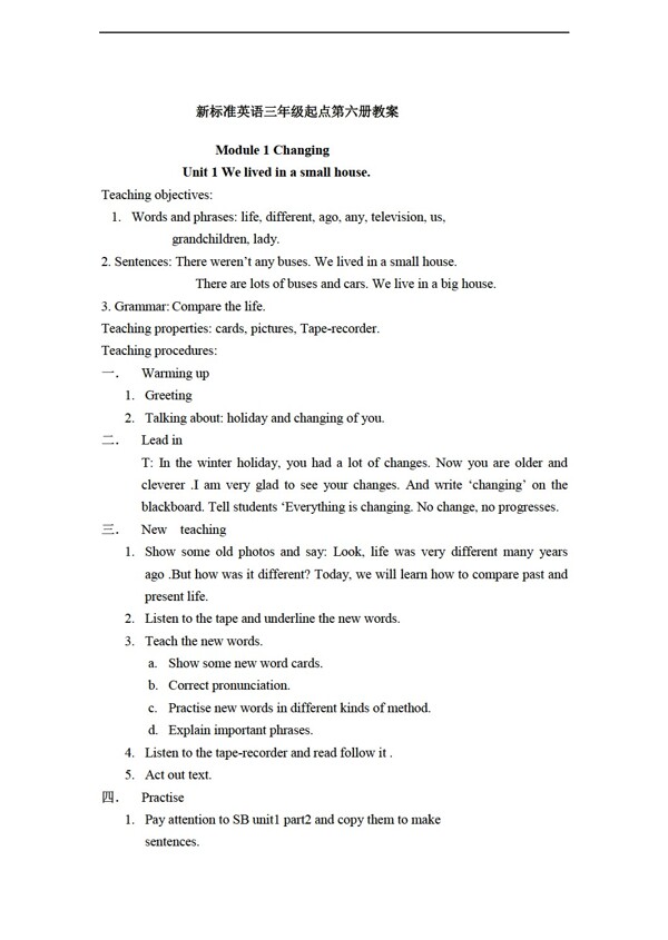 五年級下英語下冊教案module1unit1