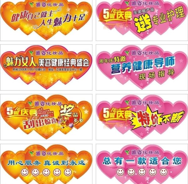 五星吊旗圖片