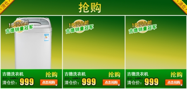 促銷關(guān)聯(lián)