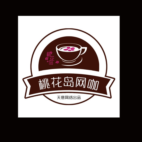 網(wǎng)吧桃花島