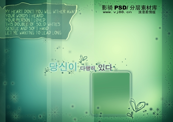 背景素材psd素材