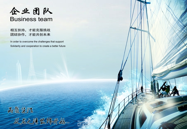 企業(yè)文化
