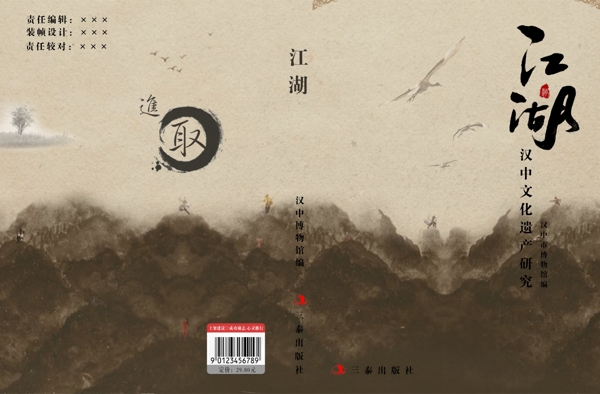 書籍1