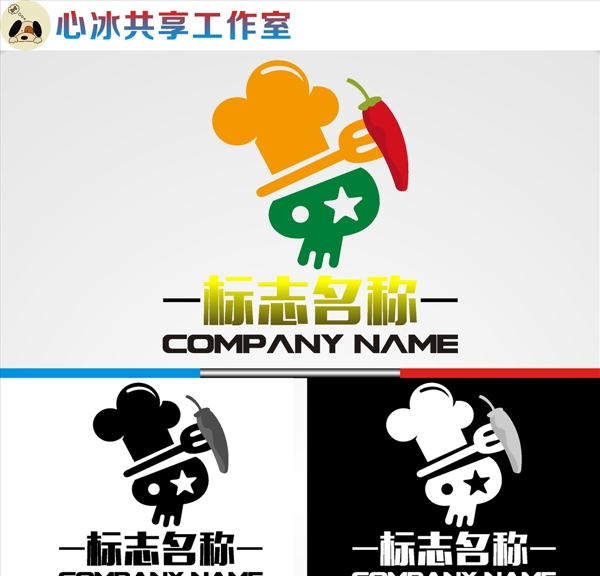 餐飲logo