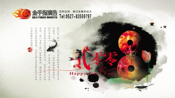 明信片圖片
