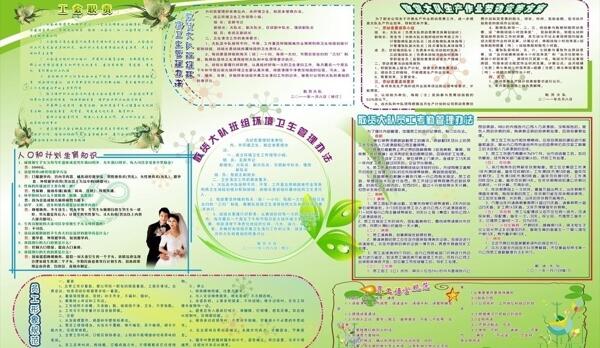 企業(yè)文化圖片