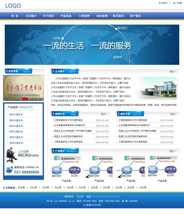 科技網(wǎng)站無網(wǎng)頁代碼圖片