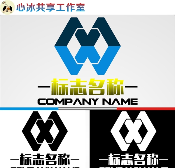 LOGO設計