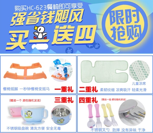 詳情頁
