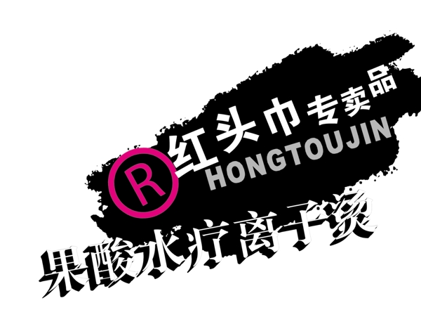 中國古典元素光線標(biāo)題底紋圖案圖紋樣式夢幻漂亮背景閃耀花紋炫目拿來之古建瑰寶火云攜神小品王全集PSD源文件素材