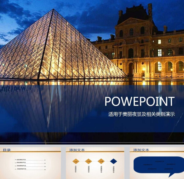 簡約PPT