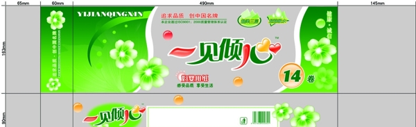 一見傾心衛(wèi)生紙圖片