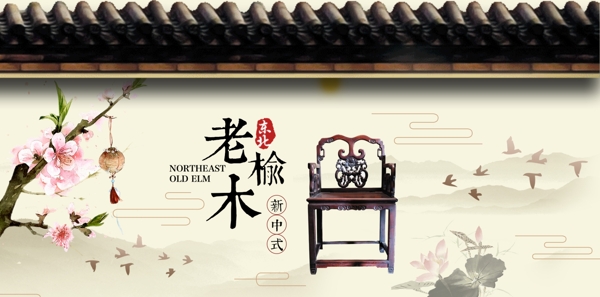 中式海報中式海報素材