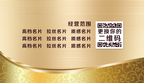名片模版圖片