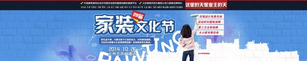 店招