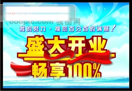 吊旗
