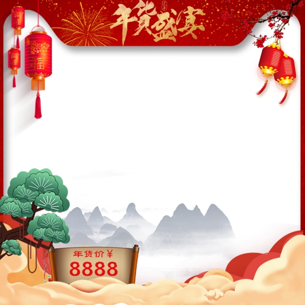 电商年货节红色喜庆春节活动推广主图模板