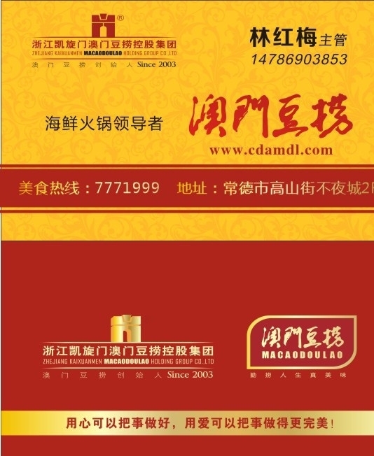 餐饮优惠券图片