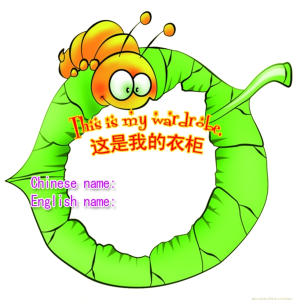 標(biāo)簽圖片