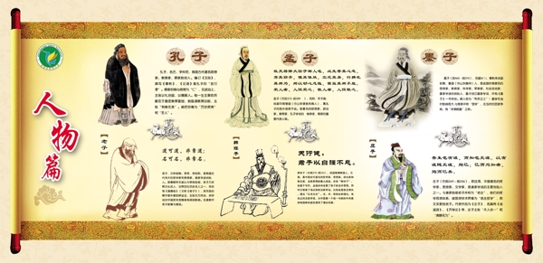 校園文化長廊圖片