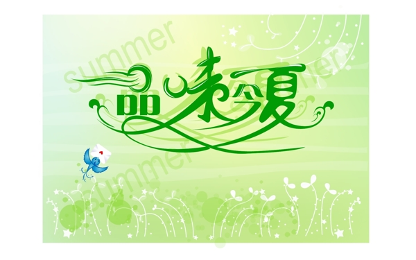情人節(jié)