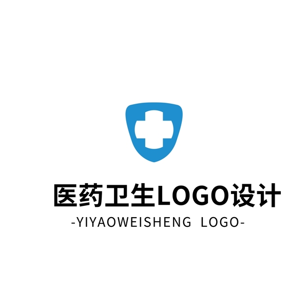 簡約大氣創(chuàng)意醫(yī)藥衛(wèi)生logo標(biāo)志設(shè)計